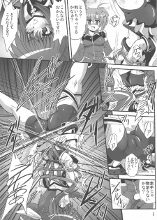 (C91) [Thirty Saver Street (Maki Hideto, Sawara Kazumitsu)] Storage Bind 5 (Mahou Shoujo Lyrical Nanoha) - page 4
