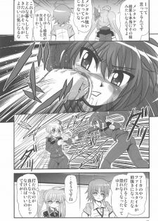 (C91) [Thirty Saver Street (Maki Hideto, Sawara Kazumitsu)] Storage Bind 5 (Mahou Shoujo Lyrical Nanoha) - page 16