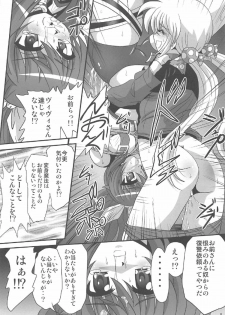 (C91) [Thirty Saver Street (Maki Hideto, Sawara Kazumitsu)] Storage Bind 5 (Mahou Shoujo Lyrical Nanoha) - page 8