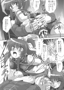 (C91) [Thirty Saver Street (Maki Hideto, Sawara Kazumitsu)] Storage Bind 5 (Mahou Shoujo Lyrical Nanoha) - page 11
