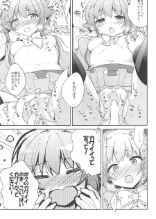 (C91) [keepON (Hano Haruka)] Sachiko ga Itte mo Kawaii to Iu no o Yamenai! (THE IDOLM@STER CINDERELLA GIRLS) - page 10