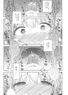 (C91) [keepON (Hano Haruka)] Sachiko ga Itte mo Kawaii to Iu no o Yamenai! (THE IDOLM@STER CINDERELLA GIRLS) - page 21