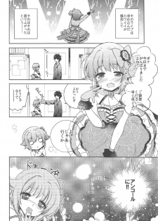 (C91) [keepON (Hano Haruka)] Sachiko ga Itte mo Kawaii to Iu no o Yamenai! (THE IDOLM@STER CINDERELLA GIRLS) - page 7