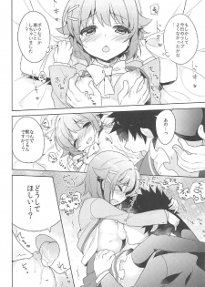 (C91) [keepON (Hano Haruka)] Sachiko ga Itte mo Kawaii to Iu no o Yamenai! (THE IDOLM@STER CINDERELLA GIRLS) - page 9