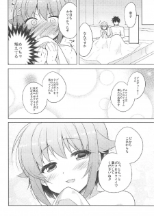 (C91) [keepON (Hano Haruka)] Sachiko ga Itte mo Kawaii to Iu no o Yamenai! (THE IDOLM@STER CINDERELLA GIRLS) - page 23