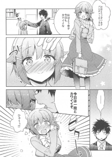 (C91) [keepON (Hano Haruka)] Sachiko ga Itte mo Kawaii to Iu no o Yamenai! (THE IDOLM@STER CINDERELLA GIRLS) - page 5