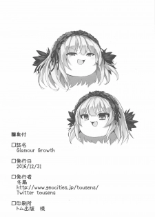 (C91) [Tousen Soudou (Tousen)] Glamour Growth (Rozen Maiden) - page 25