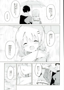 (C91) [Sekine (Sekine Hajime)] Gochisou wa Kokoa desu ka? (Gochuumon wa Usagi desu ka?) - page 6