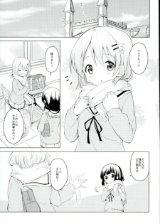 (C91) [Sekine (Sekine Hajime)] Gochisou wa Kokoa desu ka? (Gochuumon wa Usagi desu ka?) - page 2