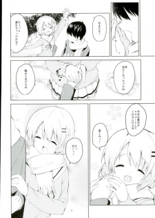 (C91) [Sekine (Sekine Hajime)] Gochisou wa Kokoa desu ka? (Gochuumon wa Usagi desu ka?) - page 3