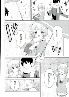 (C91) [Sekine (Sekine Hajime)] Gochisou wa Kokoa desu ka? (Gochuumon wa Usagi desu ka?) - page 5
