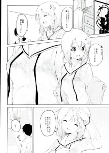 (C91) [Sekine (Sekine Hajime)] Gochisou wa Kokoa desu ka? (Gochuumon wa Usagi desu ka?) - page 7