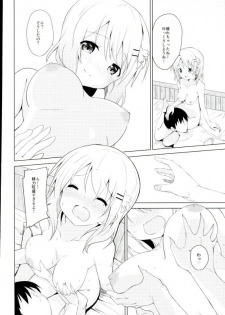 (C91) [Sekine (Sekine Hajime)] Gochisou wa Kokoa desu ka? (Gochuumon wa Usagi desu ka?) - page 15