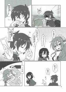 (C91) [Umaya (UMA)] Kono Mendoukusai Ko ni Tokkibutsu o! (Kono Subarashii Sekai ni Syukufuku o!) - page 3