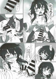 (C91) [Umaya (UMA)] Kono Mendoukusai Ko ni Tokkibutsu o! (Kono Subarashii Sekai ni Syukufuku o!) - page 12