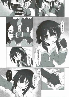(C91) [Umaya (UMA)] Kono Mendoukusai Ko ni Tokkibutsu o! (Kono Subarashii Sekai ni Syukufuku o!) - page 6