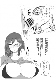 (C87) [Nabeyashiki (Nabeshiki)] Kiyoko-san no Sukebe Hon (Haikyuu!!) - page 11