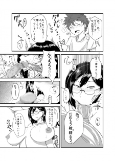 (C87) [Nabeyashiki (Nabeshiki)] Kiyoko-san no Sukebe Hon (Haikyuu!!) - page 6