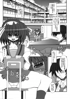 (C70) [Kikyakudou (Karateka Value)] Yuuutsu na Boku no Haruhi (Suzumiya Haruhi no Yuuutsu) [Decensored] - page 4