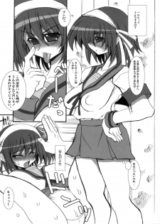 (C70) [Kikyakudou (Karateka Value)] Yuuutsu na Boku no Haruhi (Suzumiya Haruhi no Yuuutsu) [Decensored] - page 18