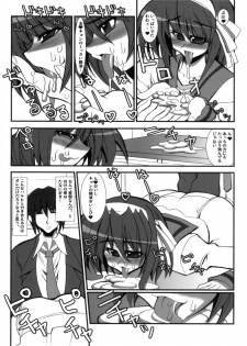 (C70) [Kikyakudou (Karateka Value)] Yuuutsu na Boku no Haruhi (Suzumiya Haruhi no Yuuutsu) [Decensored] - page 11