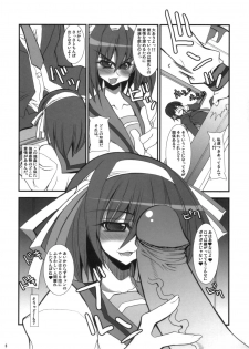 (C70) [Kikyakudou (Karateka Value)] Yuuutsu na Boku no Haruhi (Suzumiya Haruhi no Yuuutsu) [Decensored] - page 5