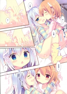 (C91) [Come Through (Adumi Kazuki)] Chino-chan wa Amae Jouzu? (Gochuumon wa Usagi desu ka?) [Chinese] [CE家族社] - page 12