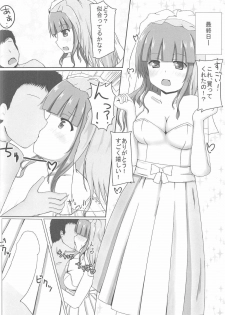 (C91) [Yamago House (Yamago)] Maiban Saori to Ecchi Zanmai (Girls und Panzer) - page 12