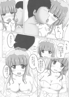 (C91) [Yamago House (Yamago)] Maiban Saori to Ecchi Zanmai (Girls und Panzer) - page 13