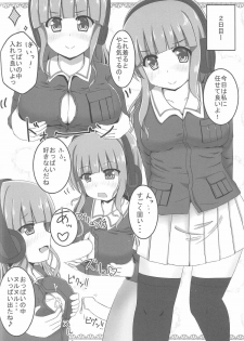 (C91) [Yamago House (Yamago)] Maiban Saori to Ecchi Zanmai (Girls und Panzer) - page 6