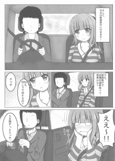 (C91) [Yamago House (Yamago)] Maiban Saori to Ecchi Zanmai (Girls und Panzer) - page 3