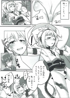 (C91) [Gensou Mikan (Kirimia)] Andira no Manchira ni Chinchin Iraira (Granblue Fantasy) - page 6