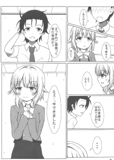 (C91) [Commando (Tokitoki)] Sachiko-san, Onegaishimasu! (THE IDOLM@STER CINDERELLA GIRLS) - page 8
