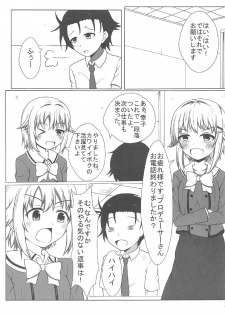 (C91) [Commando (Tokitoki)] Sachiko-san, Onegaishimasu! (THE IDOLM@STER CINDERELLA GIRLS) - page 2