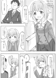 (C91) [Commando (Tokitoki)] Sachiko-san, Onegaishimasu! (THE IDOLM@STER CINDERELLA GIRLS) - page 15