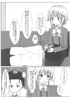 (C91) [Commando (Tokitoki)] Sachiko-san, Onegaishimasu! (THE IDOLM@STER CINDERELLA GIRLS) - page 6