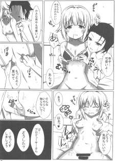 (C91) [Commando (Tokitoki)] Sachiko-san, Onegaishimasu! (THE IDOLM@STER CINDERELLA GIRLS) - page 9
