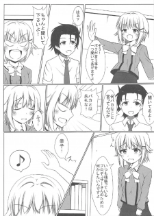 (C91) [Commando (Tokitoki)] Sachiko-san, Onegaishimasu! (THE IDOLM@STER CINDERELLA GIRLS) - page 4