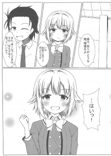 (C91) [Commando (Tokitoki)] Sachiko-san, Onegaishimasu! (THE IDOLM@STER CINDERELLA GIRLS) - page 14