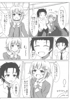 (C91) [Commando (Tokitoki)] Sachiko-san, Onegaishimasu! (THE IDOLM@STER CINDERELLA GIRLS) - page 3