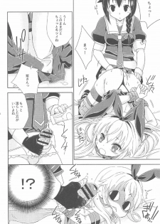 (C91) [Mariana Kaikou Kikaku (Mikami Hokuto)] Josou Cos de Layer no Onnanoko o Tsurou toshite Shippai Shita Shimakaze-kun no Ohanashi. (Kantai Collection -KanColle-) - page 23