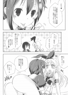 (C91) [Mariana Kaikou Kikaku (Mikami Hokuto)] Josou Cos de Layer no Onnanoko o Tsurou toshite Shippai Shita Shimakaze-kun no Ohanashi. (Kantai Collection -KanColle-) - page 35