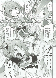 (C91) [Kagura Mash (Kagura Moromi)] Kono Megami o Uneune Okasu Usui Hon. (Kono Subarashii Sekai ni Syukufuku o!) - page 8