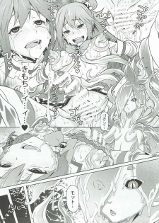(C91) [Kagura Mash (Kagura Moromi)] Kono Megami o Uneune Okasu Usui Hon. (Kono Subarashii Sekai ni Syukufuku o!) - page 24