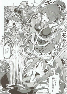 (C91) [Kagura Mash (Kagura Moromi)] Kono Megami o Uneune Okasu Usui Hon. (Kono Subarashii Sekai ni Syukufuku o!) - page 7