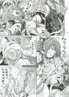 (C91) [Kagura Mash (Kagura Moromi)] Kono Megami o Uneune Okasu Usui Hon. (Kono Subarashii Sekai ni Syukufuku o!) - page 10