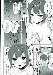 (C91) [Clochette (Sakura Yuki)] Kekkonshiki Nijikai Shoya Sonogo Soushuuhen (Love Live!) - page 25