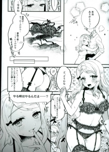 (C91) [Clochette (Sakura Yuki)] Kekkonshiki Nijikai Shoya Sonogo Soushuuhen (Love Live!) - page 29