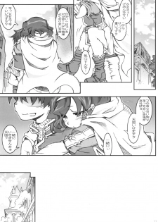 [OPEN BOOK (Toumi Haruka)] Nigella-Crisis (Sword World 2.0) - page 11