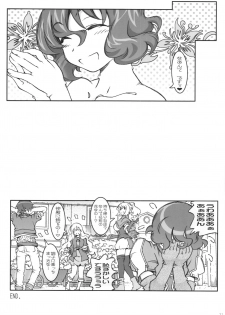 [OPEN BOOK (Toumi Haruka)] Nigella-Crisis (Sword World 2.0) - page 31